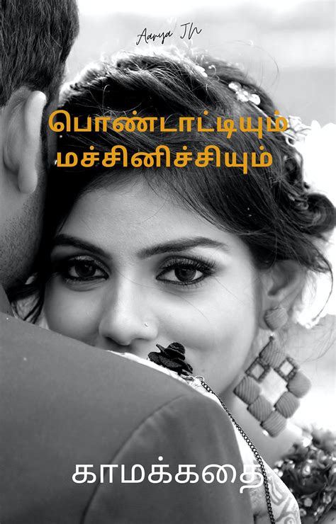 story tamil xxx|Tamil Sex Stories • காமக்கதைகள் 